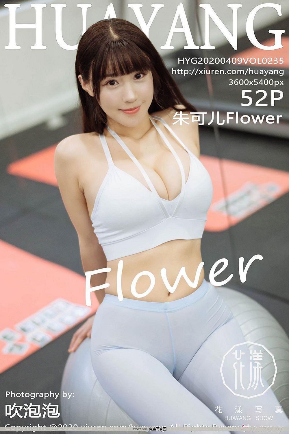 [дHuaYang] N20.04.09 VOL.235 _Flower